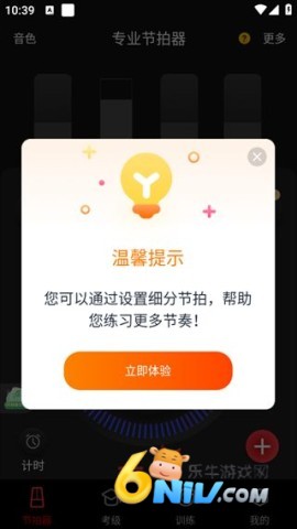 רҵ������ ��4��ͼ