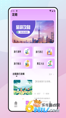 17704038485802_water