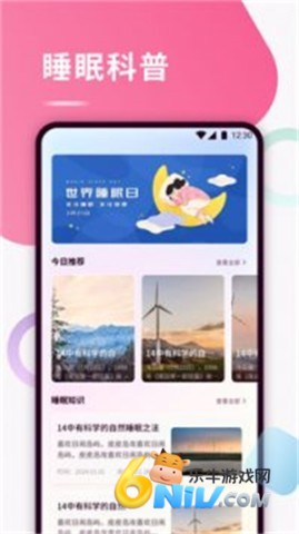 17704065246752_water