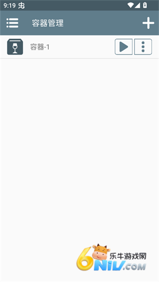 暴煞狂想2家暴篇 第7张图