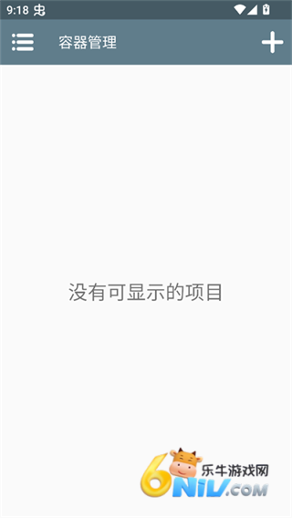 暴煞狂想2家暴篇 第5张图