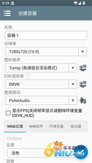 暴煞狂想2家暴篇 第6张图
