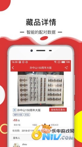 17704006006078_water