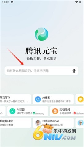 ��ѶԪ��deepseek ��2��ͼ