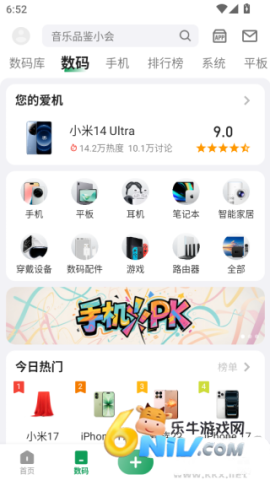 coolapk ��2��ͼ