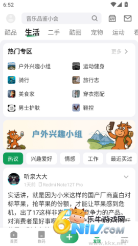 coolapk ��1��ͼ