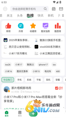 coolapk ��4��ͼ