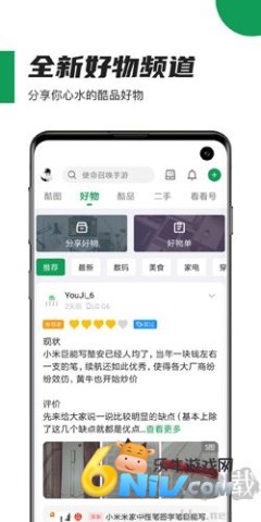 17703785092169_water