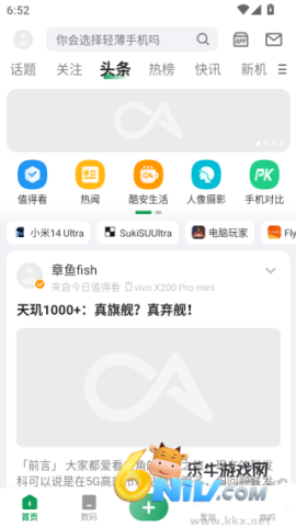 coolapk ��3��ͼ