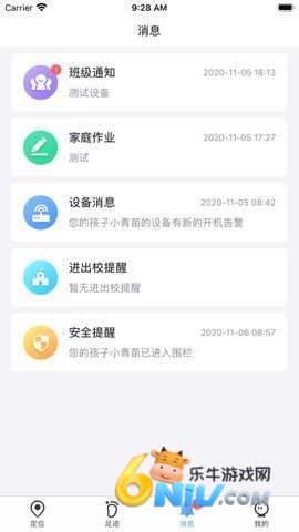 17703785574938_water