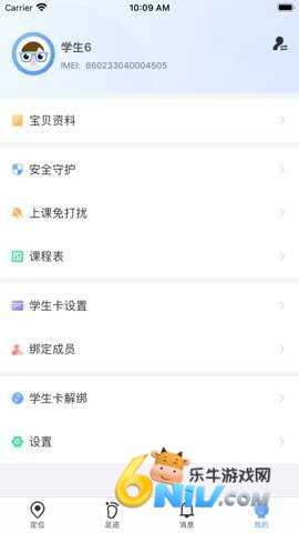 17703785484752_water