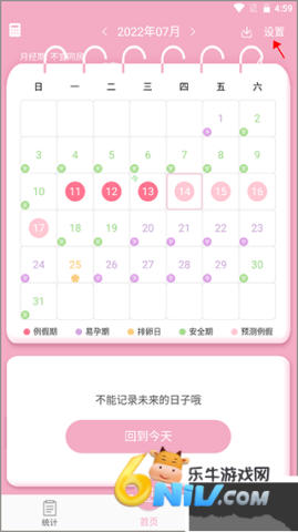 Ů�����ټ�¼ ��1��ͼ