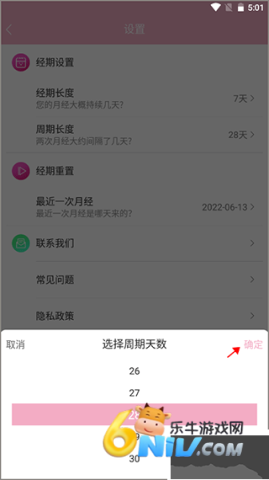 Ů�����ټ�¼ ��4��ͼ