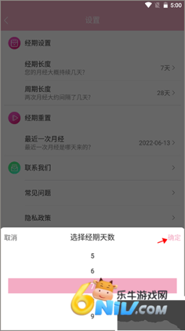 Ů�����ټ�¼ ��3��ͼ