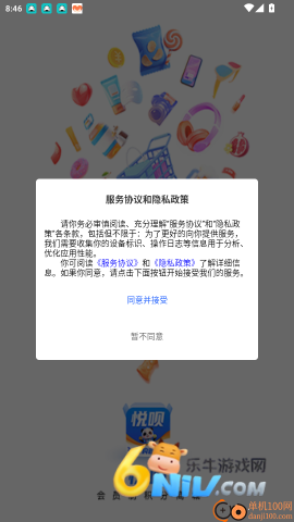 17703867943210_water