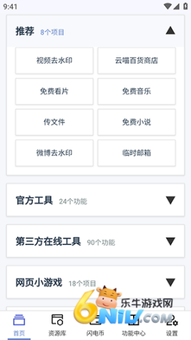 �����Ǻ� ��1��ͼ