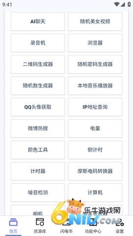 �����Ǻ� ��2��ͼ