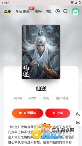 17703868921524_water