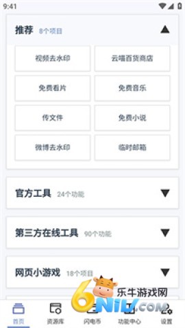 �����Ǻ� ��6��ͼ