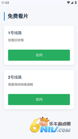 17703868713747_water