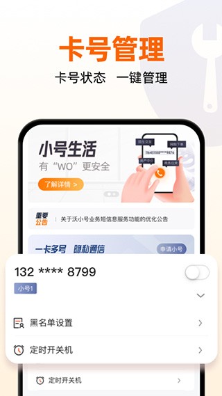 0c9449f4-e640-41b5-a5c4-1263c2ee5de3