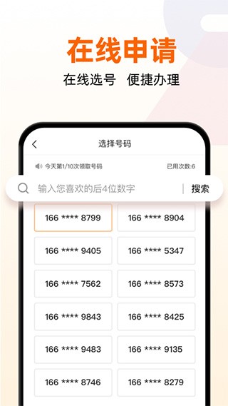 6997d4e5-d1bb-418b-8f02-4765651f1936