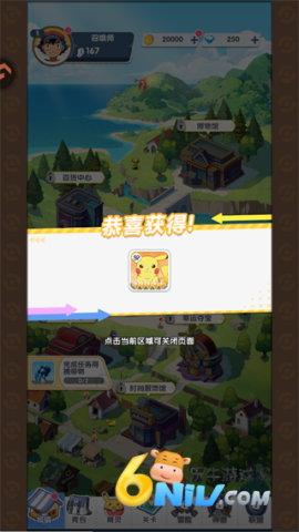 梦想与征程 第1张图
