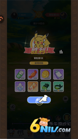 梦想与征程 第5张图