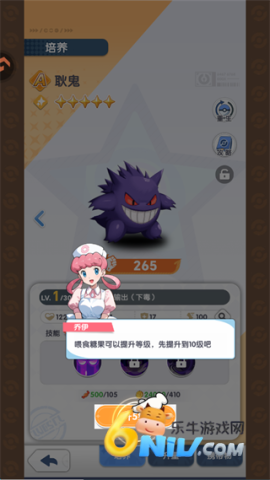 梦想与征程 第7张图