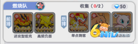 梦想与征程 第11张图