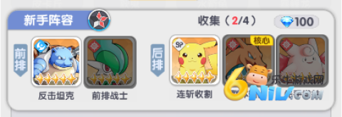 梦想与征程 第9张图