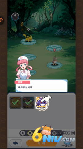 梦想与征程 第8张图