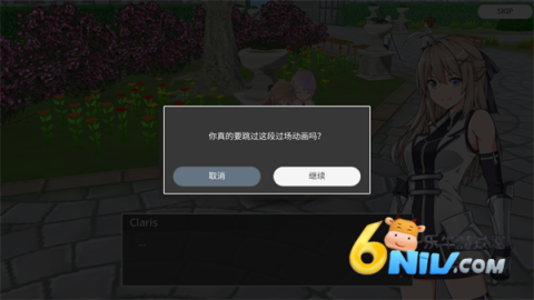 史诗征服2 第2张图