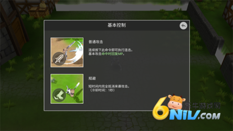 史诗征服2 第5张图