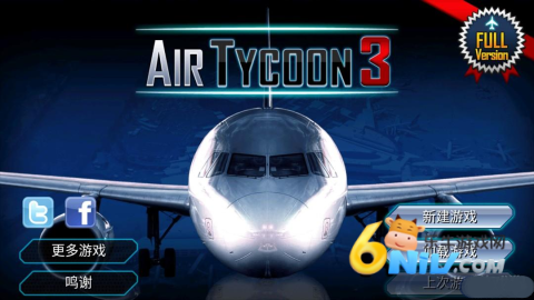机场大亨3 第2张图