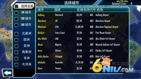 机场大亨3 第4张图