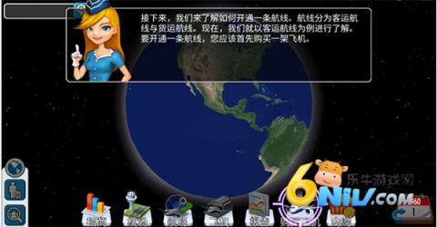 机场大亨3 第12张图