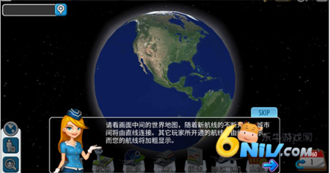 机场大亨3 第11张图