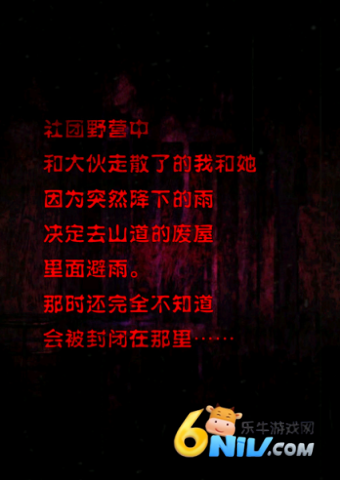 心灵废墟 第1张图