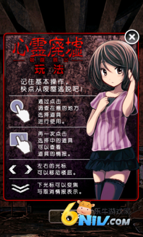 心灵废墟 第3张图