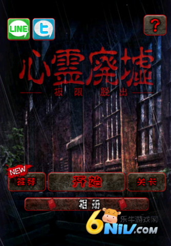 心灵废墟 第2张图