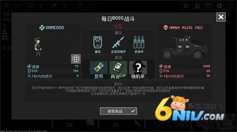 战争之棋 第2张图