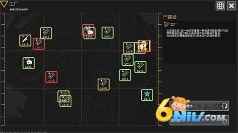 战争之棋 第5张图