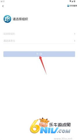 贝贝管理 第3张图