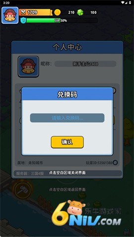 �֮�Թ� ��3��ͼ