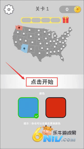 帝国扩张游戏 第1张图