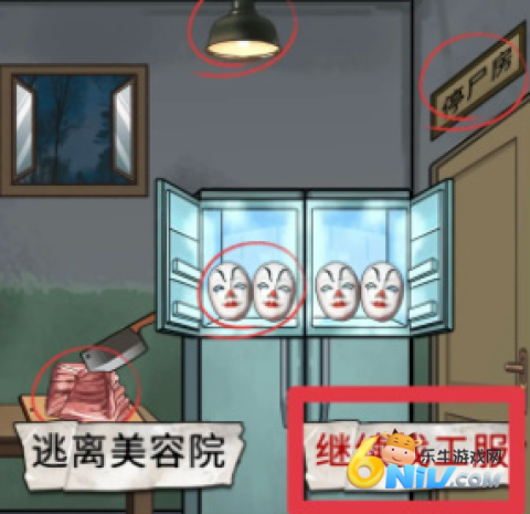 宇宙怪谈 第3张图