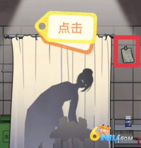 宇宙怪谈 第5张图