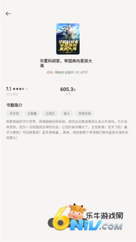 17710576051523_water