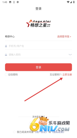 畅想阅读 第1张图